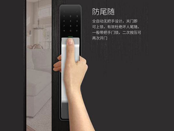 枞阳24小时上门开锁公司